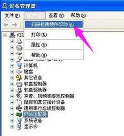 网卡驱动安装在哪个位置，网卡驱动安装好了还是没有网