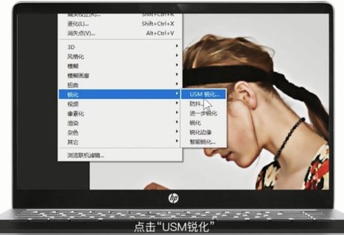 照片像素太差怎么弄成高清，ps低像素图片转成高清