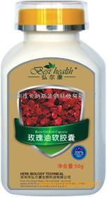 玫瑰油软胶囊价格，玫瑰油软胶囊功效