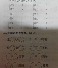 用甚至造句子三年级简单，用甚至造句子三年级短一点
