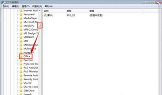 word停止工作怎么解决，word总是停止工作
