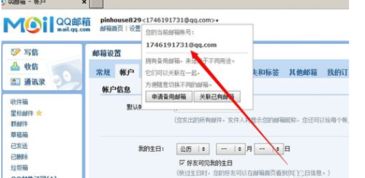 qq邮箱登陆格式怎么写，qq邮箱的登录格式
