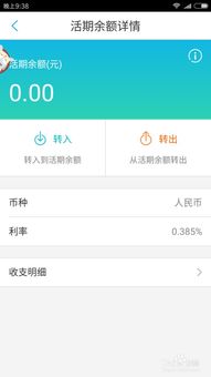 支付宝提现手续费10000收多少钱，支付宝提现手续费怎么免