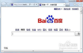 安装浏览器到手机桌面，安装浏览器时提示已经安装了更新的浏览器