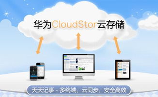 华为云存储空间满了怎么清理删除，华为云存储空间