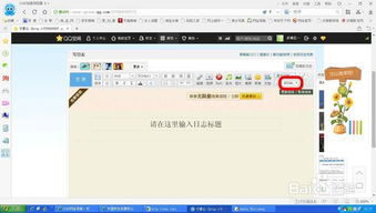 网页复制不了文字怎么办，网页复制到word如何去除底色