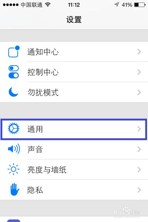 siri怎么设置指定回答，siri怎么设置别人的声音