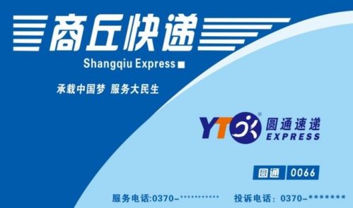 物流投诉电话95344，物流投诉电话12305有用吗