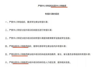 在职研究生是什么意思，在职教育是什么意思