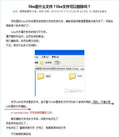 新建文件夹怎么建，如何制作文件夹