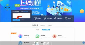 中通快递电话号码查询 查快递，榆林中通快递电话号码查询