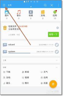 如何查看自己手机wifi密码，怎么查看自己手机的wifi密码