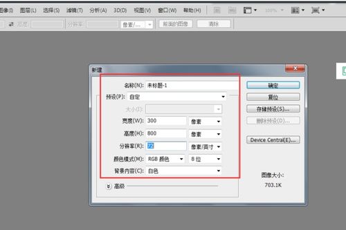 怎么把文字做到图片里面，怎么把文字做到图片里显示