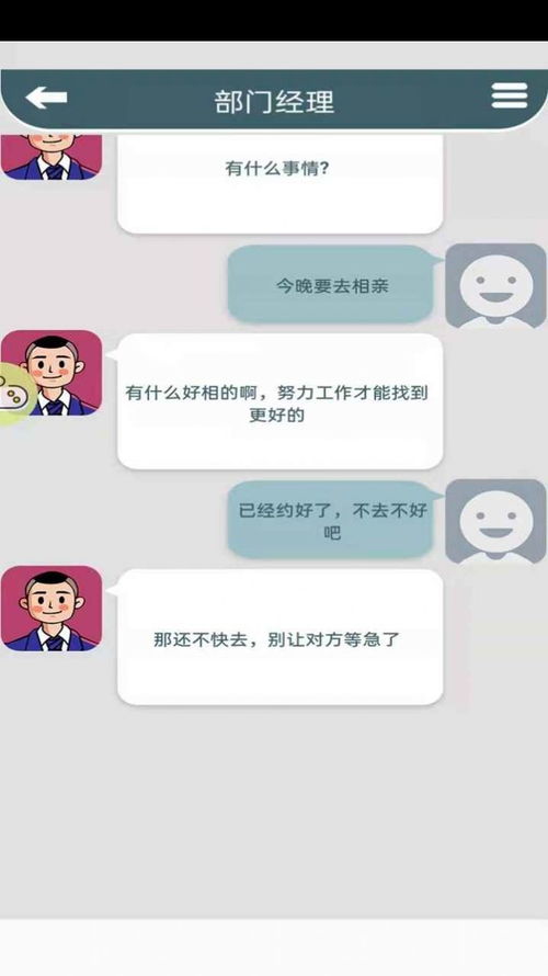 高情商的幽默对话，高情商的女人怎么抓住男人的心