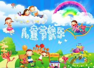 关于六一儿童节的画画 简单，关于六一儿童节的画简单又漂亮