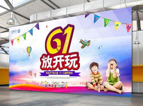 有创意的活动主题名八个字，有创意的活动主题名四个字