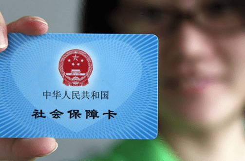 社保转到异地需要怎么办理，儿童社保卡异地可以用吗