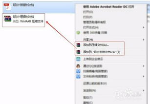 pdf怎么压缩大小不改变分辨率，压缩pdf怎么压缩又小又清晰
