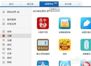 网页闹钟设置，网页闹钟软件