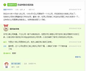 劳动法律咨询免费，劳动律师在线咨询免费