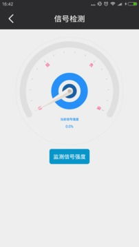 点击测试速度，点击测试cps