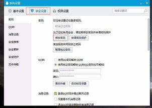 电脑怎么改登录密码，怎么修改电脑密码