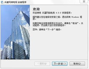 全国各地电视卫视直播下载，卫视频道在线直播手机电视