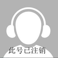 抖音账号已注销头像大图，微信账号已注销头像大图