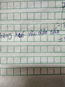 田的拼音怎么写的拼，田的拼音怎么写的拼音怎么读