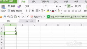 word中表格序号怎么自动生成，序号怎么自动填充