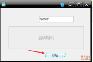 鼠标能动 但点击无反应，鼠标在桌面上点没反应