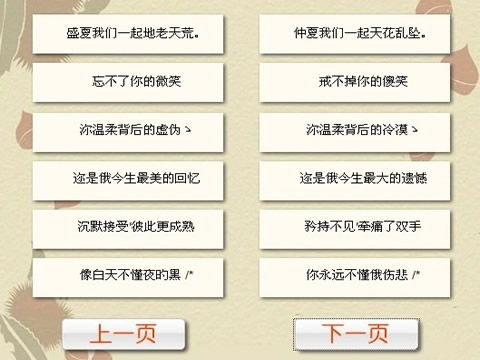 扣扣网名女生独特简单，扣扣网名男生