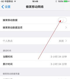 苹果手机开热点为什么电脑搜不到，苹果手机开热点别人搜不到