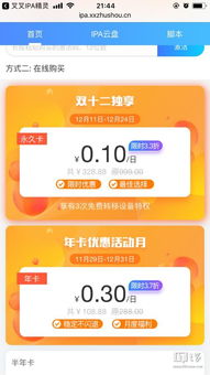 jabizb的微信多开，jabi微信双开免费版