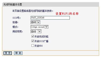 cmcc是什么密码，一般cmcc的密码是多少