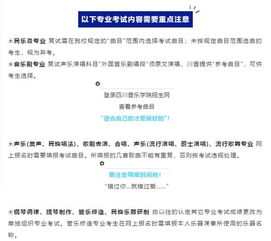 本科考什么内容学生，本科考什么内容比较好