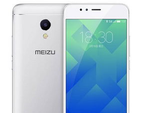 魅族5s配置参数详情，魅族5s上市的时间