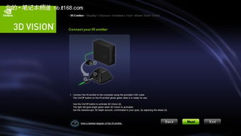 visio软件怎么下载，vision软件使用教程