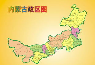 内蒙古简称什么,省会是什么，内蒙古简称和车牌