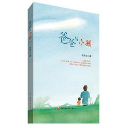 关于亲情的美文摘抄，关于亲情的美文600字