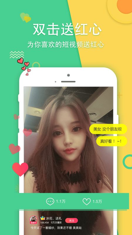 9513直播平台怎么登不了，9513直播主页