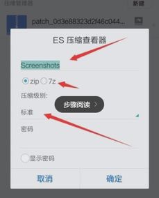 手机怎么压缩照片打包发送，手机怎么压缩照片大小kb