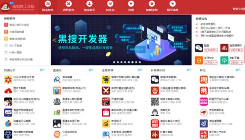 淘宝怎么打造爆款方法有那些，淘宝怎么打造爆款商品