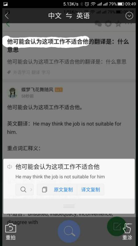 here是什么意思中文翻译，help是什么意思中文翻译怎么读
