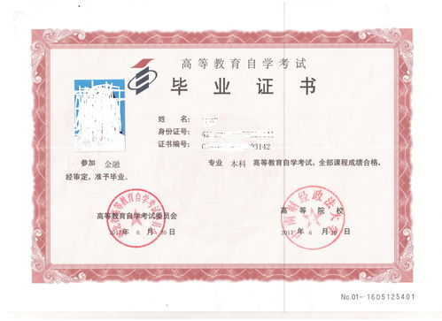 幼师可以自考吗本科，幼师可以自考吗现在