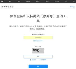 苹果11保修期是多久?，苹果11保修期是多久在那查看