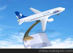航模飞机价格及图片，航模的价格