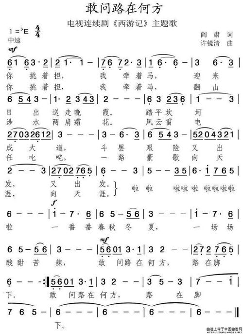 敢问路在何方歌曲原唱蒋大为，歌曲敢问路在何方原唱