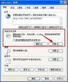 清理浏览器缓存在哪里，清理浏览器缓存快捷键
