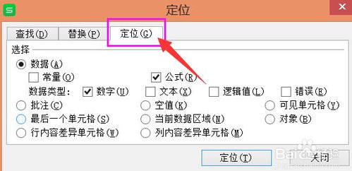 剪切快捷键ctrl加什么删除，截图快捷键ctrl加什么